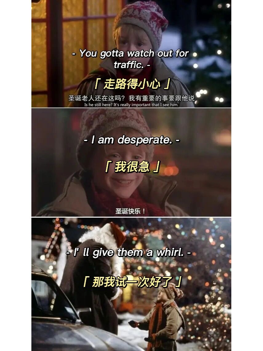 《小鬼当家》可写进英语作文的经典.@识之文化的动态