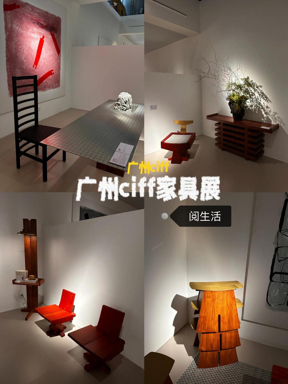 广州琶洲家具展图片