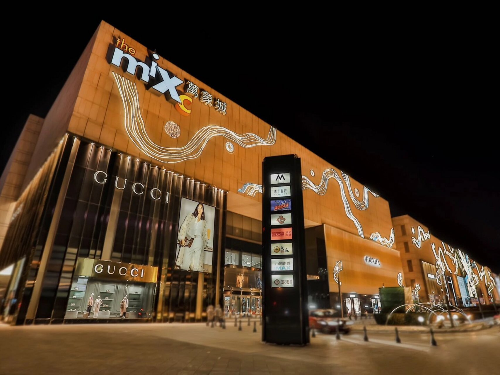 万象城# #打卡# #夜景# #网红# #最美夜景# #天津万象城#02#坝梃