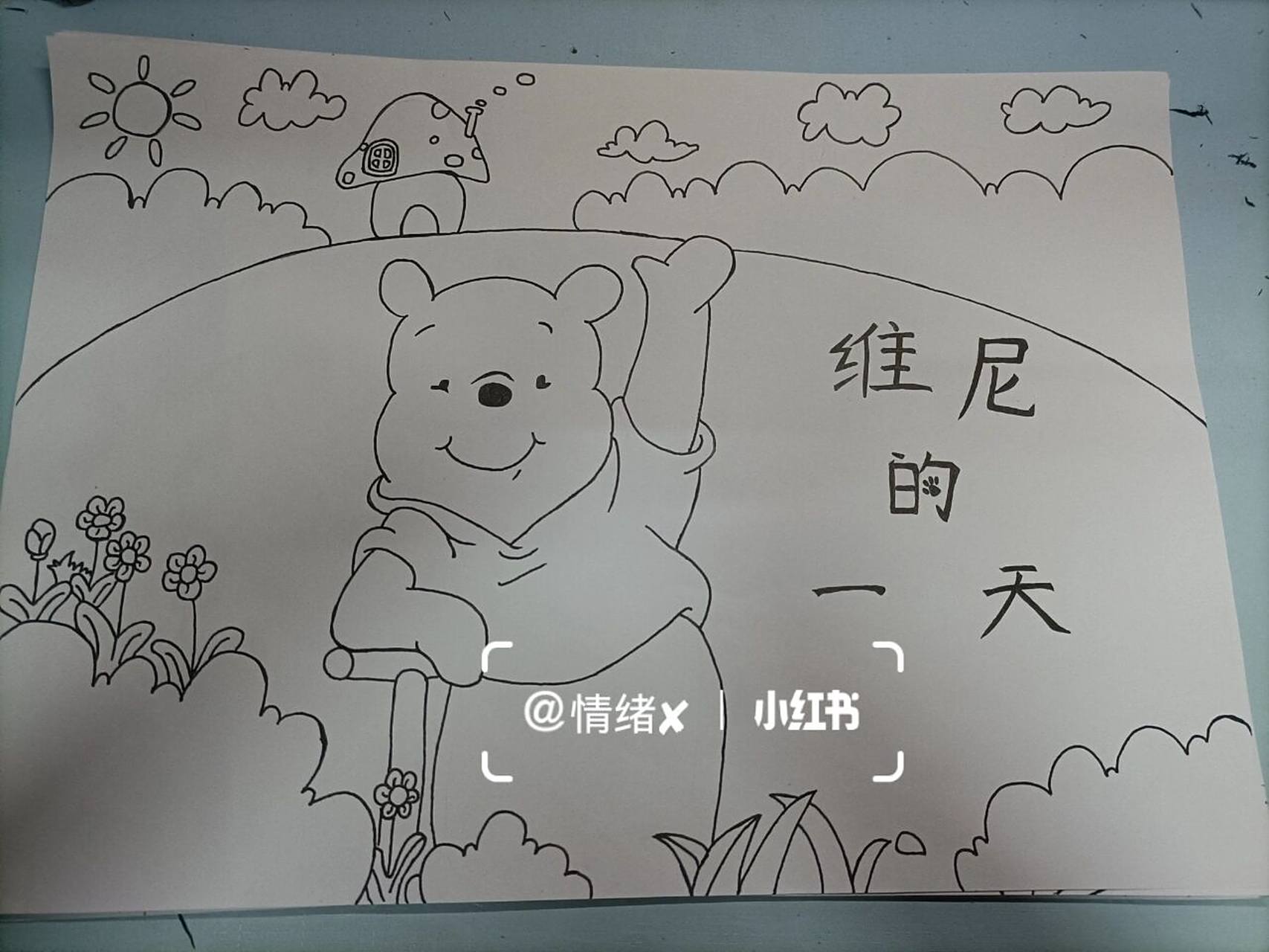 学前教育简笔画期末绘本故事创编 自己编的故事情节场景也是找素材