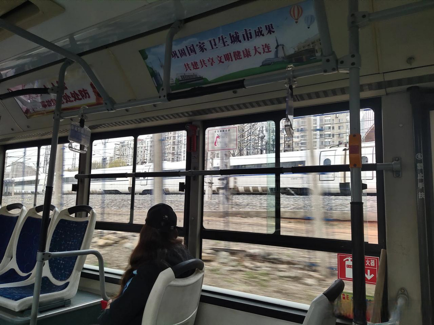 高铁与公交齐行.这是我在大连坐613路遇到的一幕.