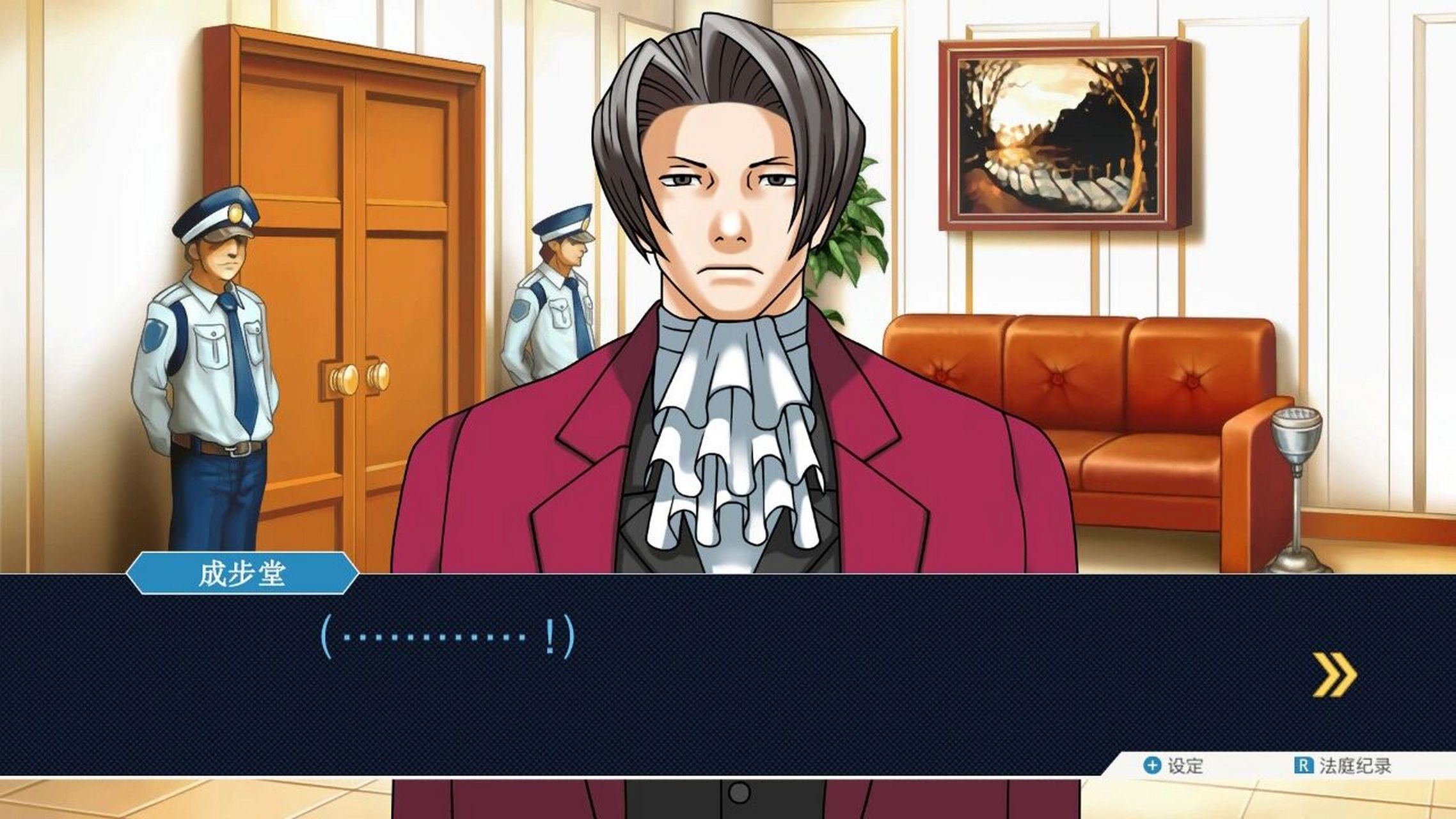 御剑怜侍"多余的情感"重要讲话 10月20日上午10时,御剑怜侍 发表"多余