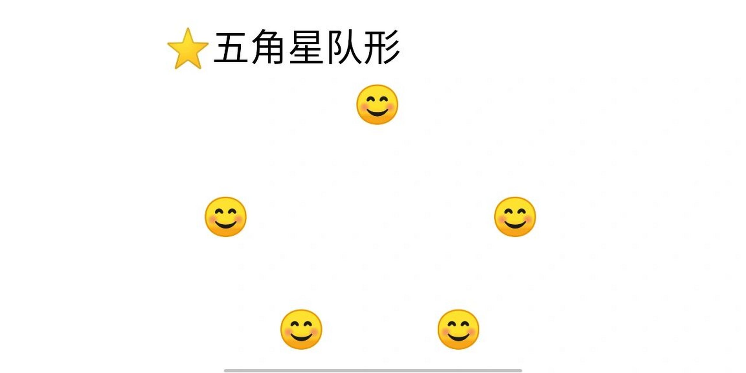 舞蹈队形大全～5人  最基本的还有一排和圆圈95