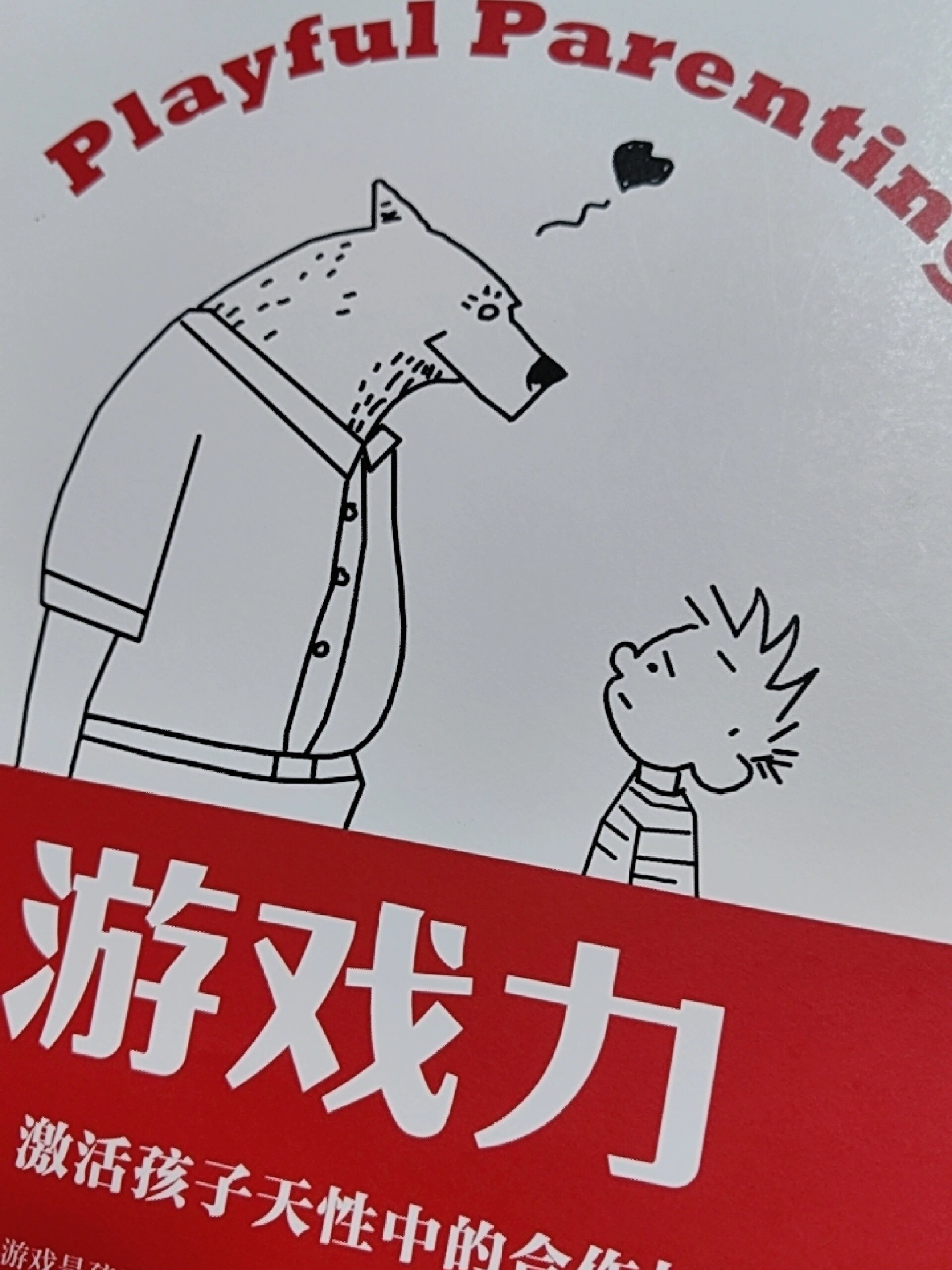 世界著名脑力游戏(世界著名脑力游戏大赛)