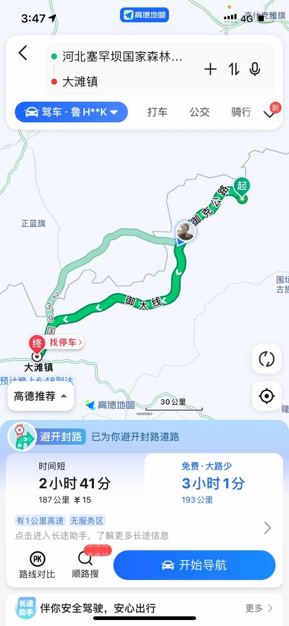 g239国道路线图图片