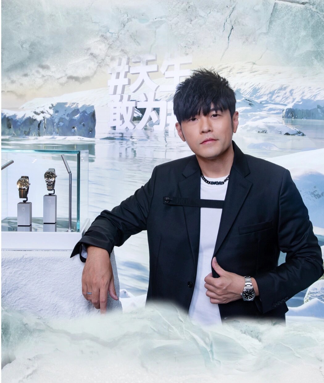 帝舵表全球代言人周杰伦佩戴帝舵游侠型腕表