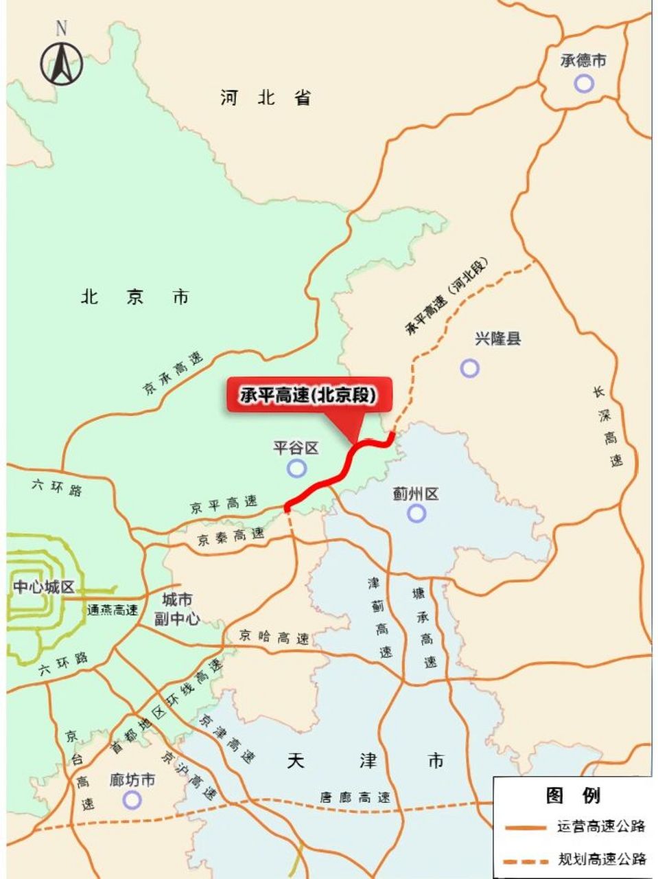 承平高速(北京段)获批!2025年通车!