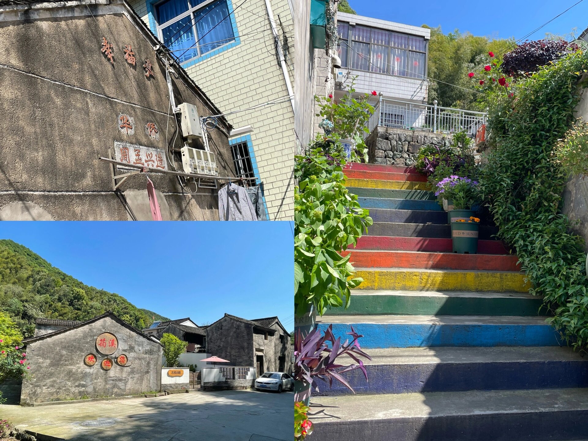 徒步小记7215绍兴秦望山大环线 新手9215