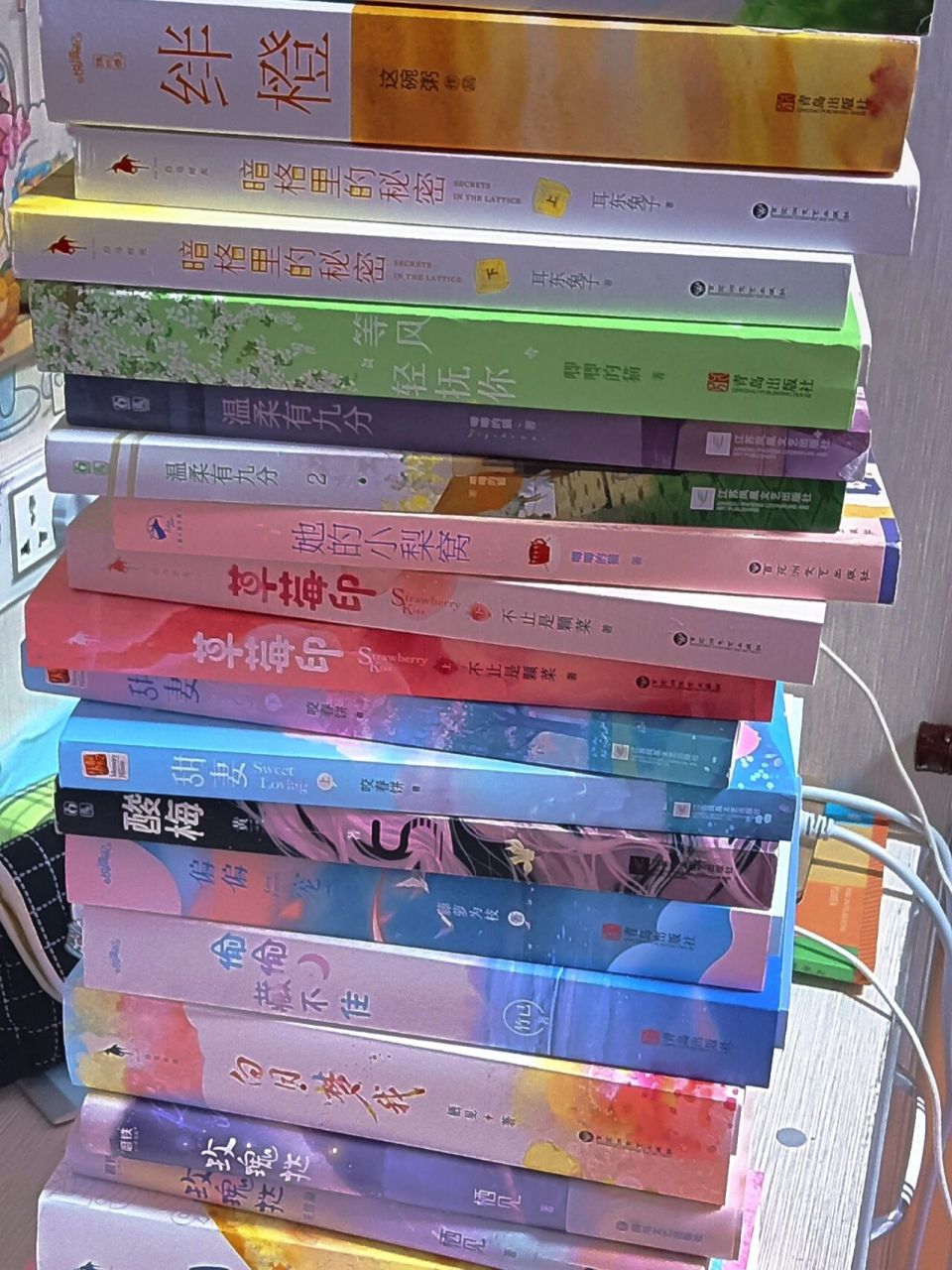 有没有小众的,但是好看的言情实体书!我只喜欢看书!