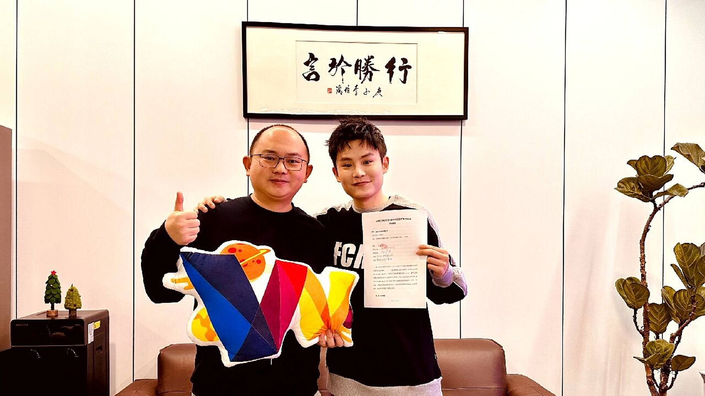 你永远可以相信无忧传媒93 96 恭喜多余和毛毛姐,金毛路虎&amp;虎