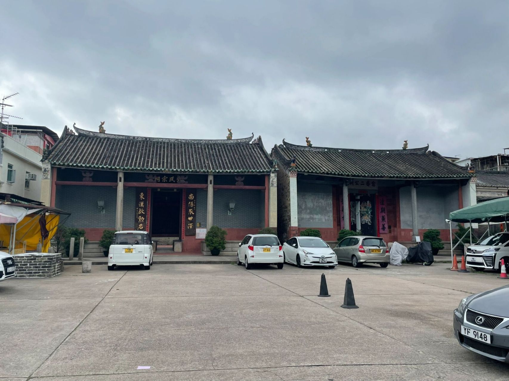 屏山邓氏宗祠,愈乔二公祠 元朗屏山文物径内的邓氏宗祠及愈乔二公祠始