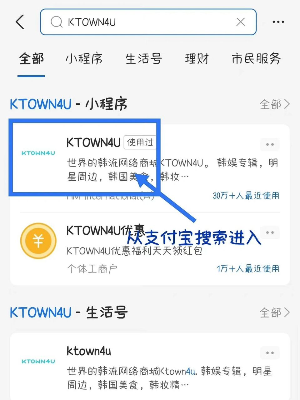 blackpink新专辑买专详细教程! 不会买专的宝宝看这里,有详细教程啦!