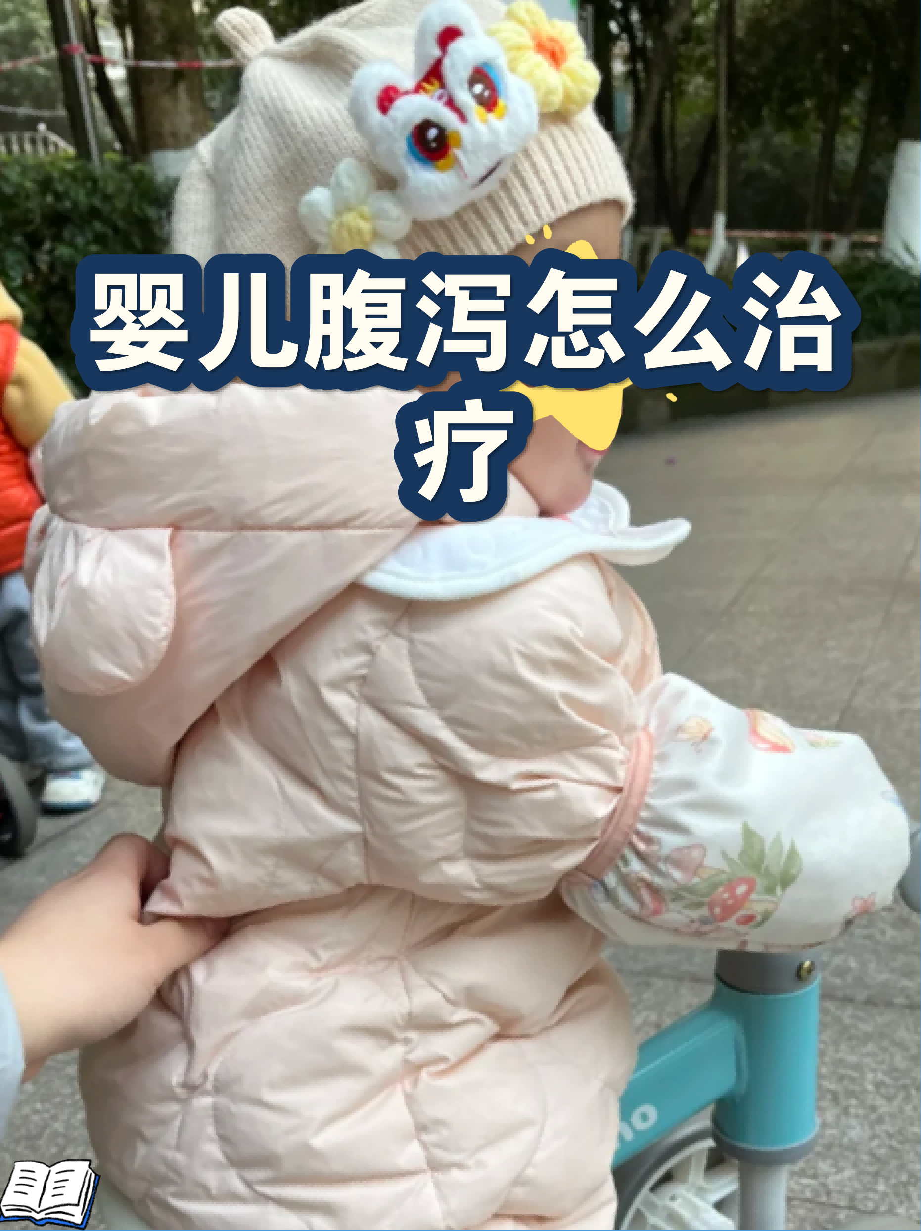  近来拉肚子病毒怎么办(拉肚子 病毒)