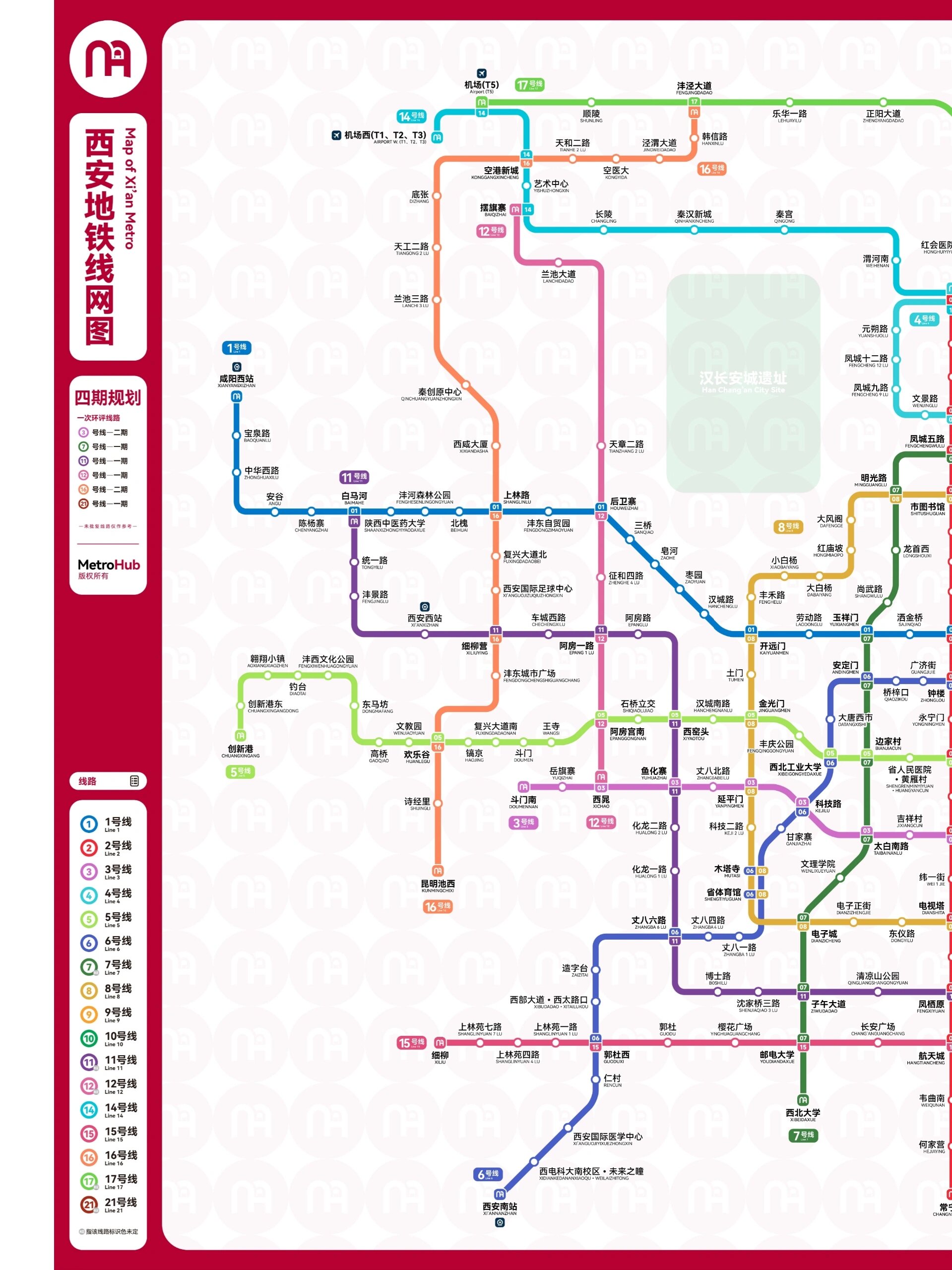 西安地铁四期规划图 一次环评版发布