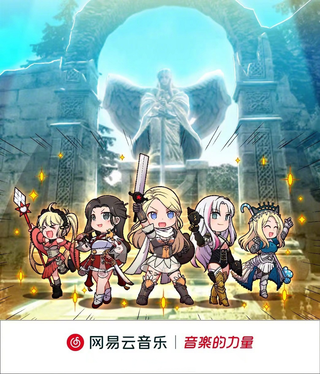 云音乐新歌首发 由喵酱油 ,花玲00 ,林簌susu ,宴小宁 ,shourei小n