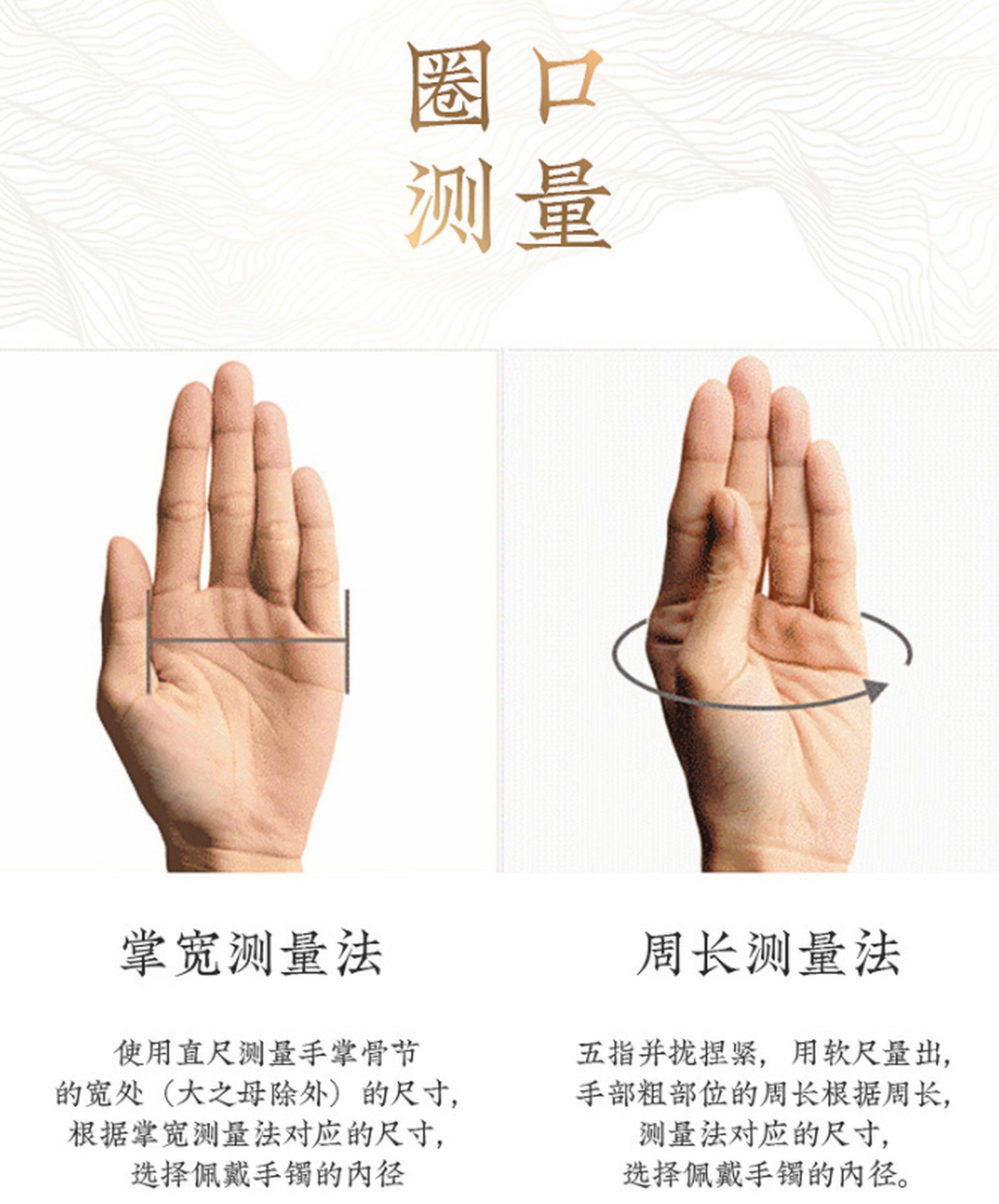 普通圆嘴的大小多在50-60毫米之间,应根据手掌大小选择.