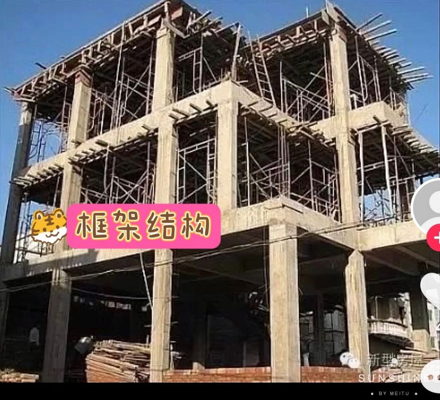 总结一下供大家参考95 94框架结构和砖混结构各自有各自的优点,先