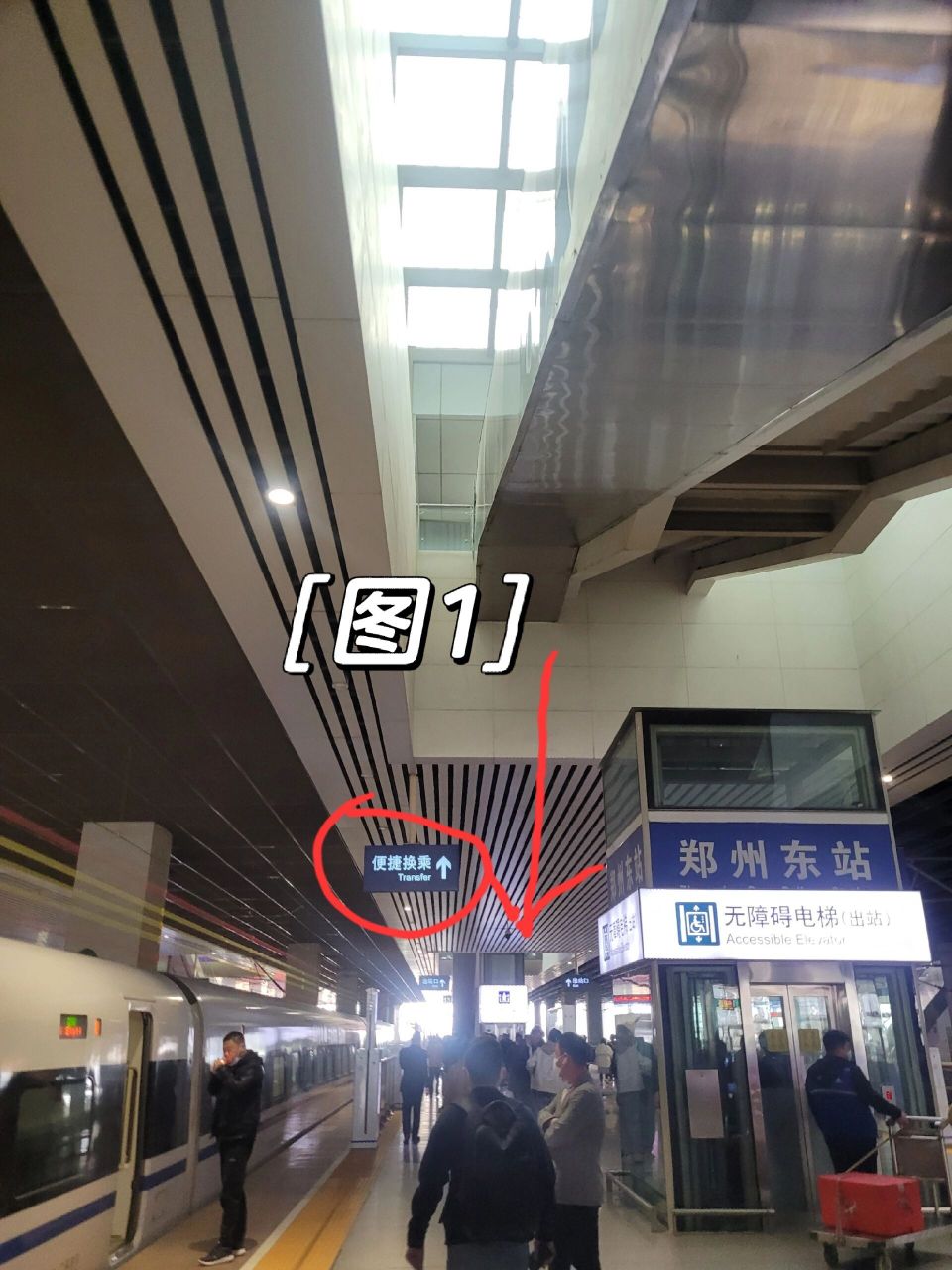 郑州东站换乘通道图图片