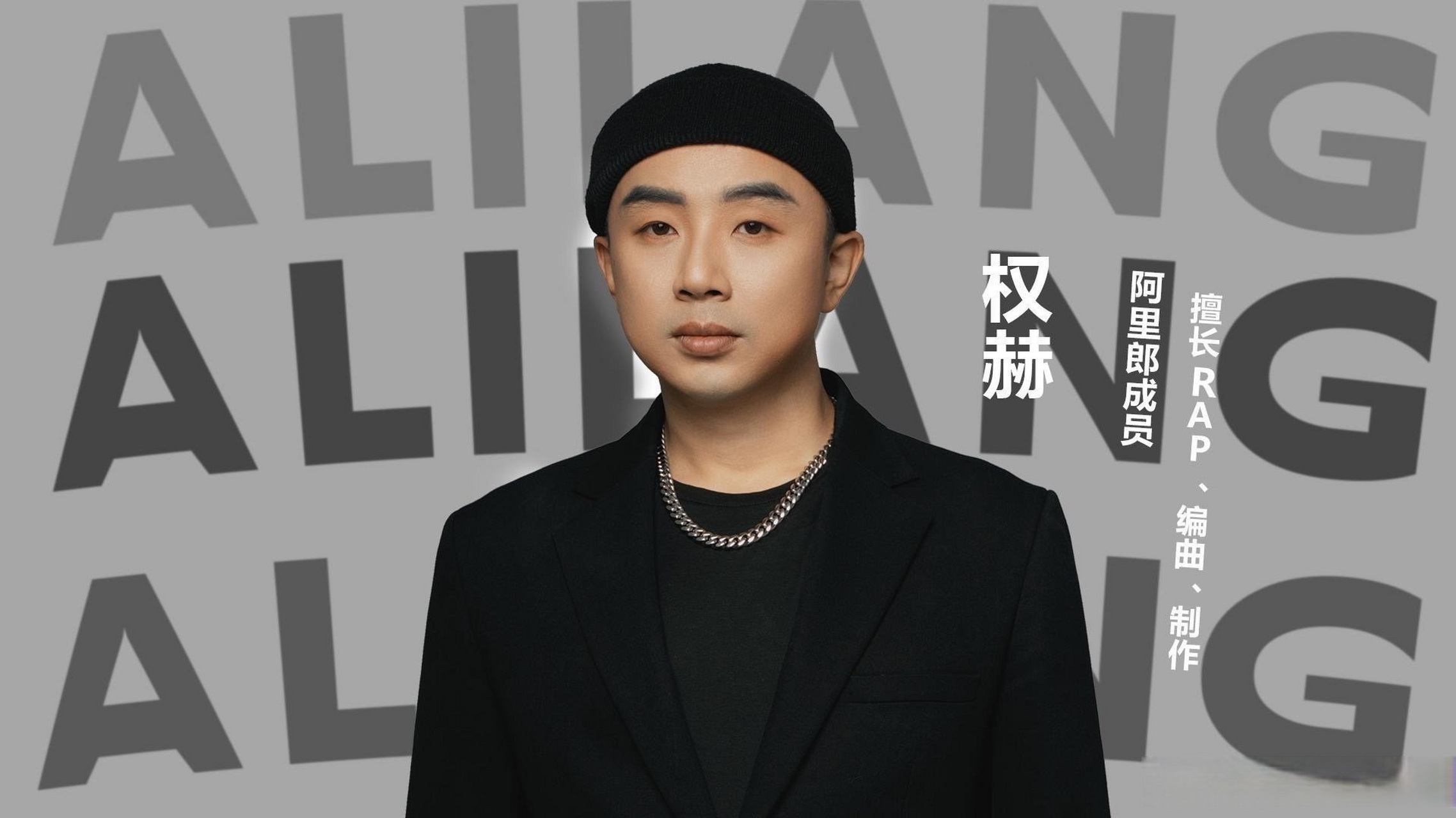 阿里郎提告原经纪公司侵权隔壁泰山原唱组合遭盗版被侵权真是不能原谅