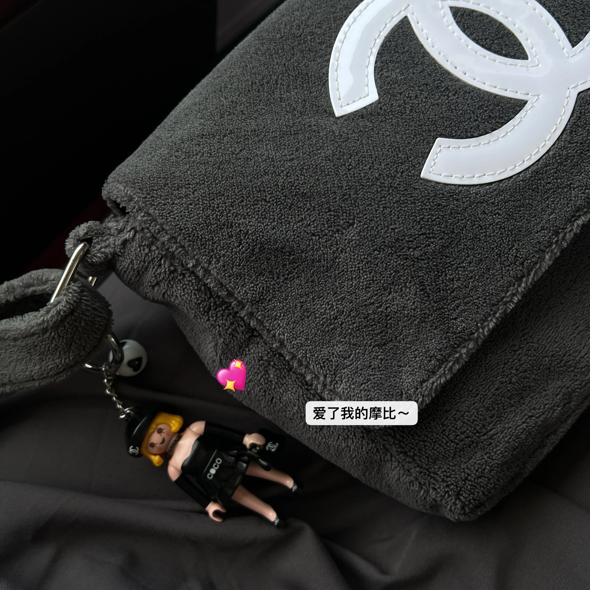 香奈儿毛巾包 超好看的墨绿色