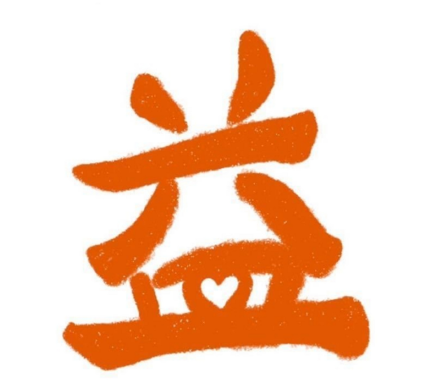 当你女朋友是个追星女孩#哈哈,还好吧,我对我老公很好的呀 海飞丝给