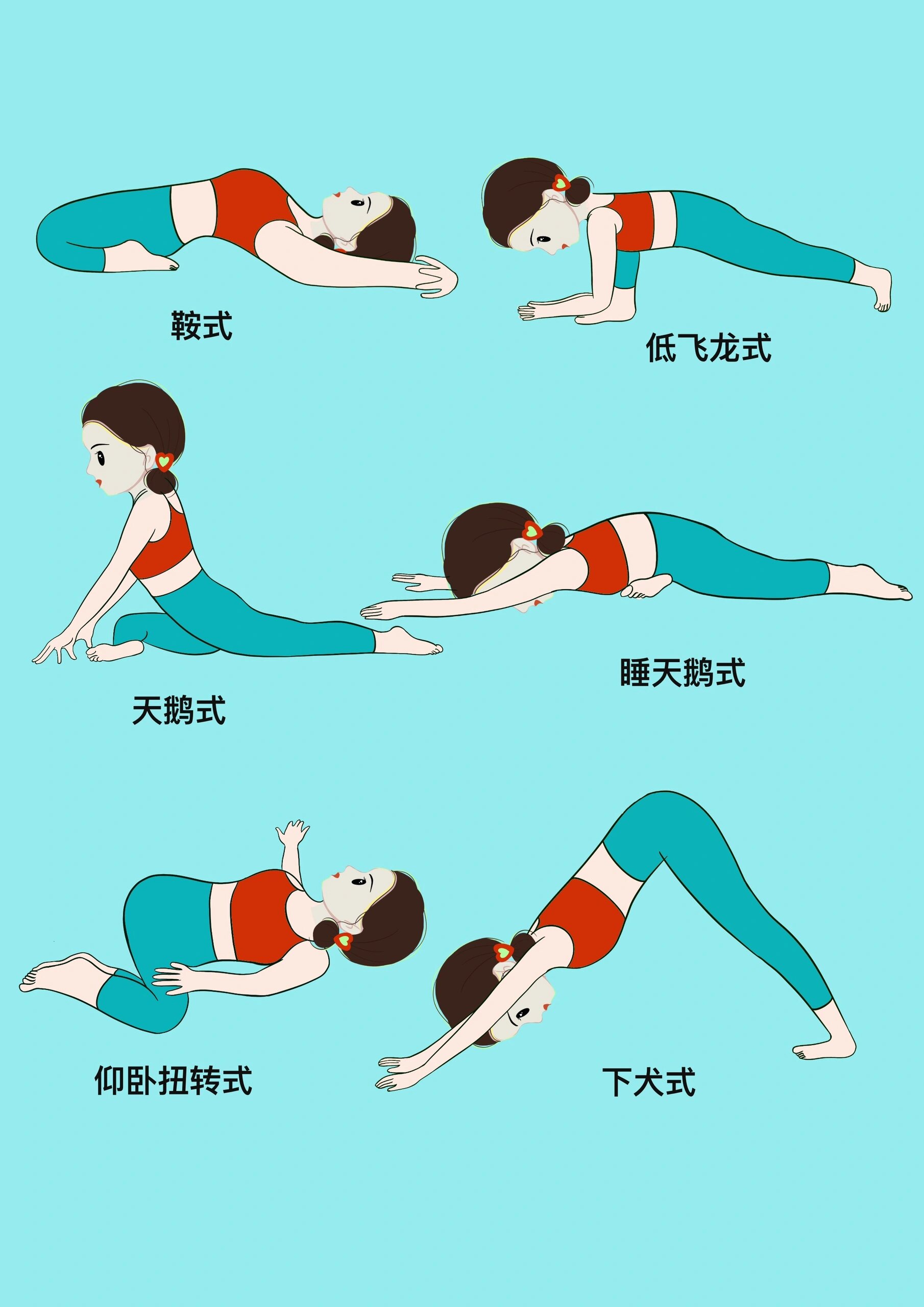 (第30天)97最全阴瑜伽体式合集