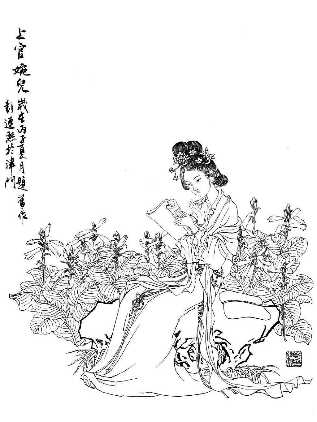 古代美女简笔画 读书图片