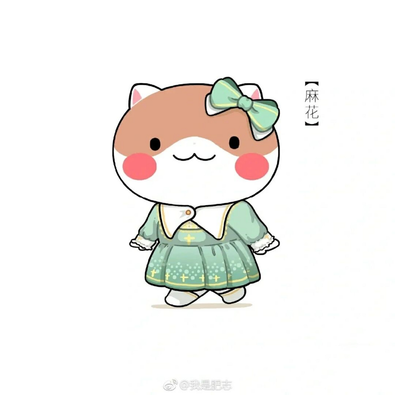 如果历史是一群喵(男喵女装篇)