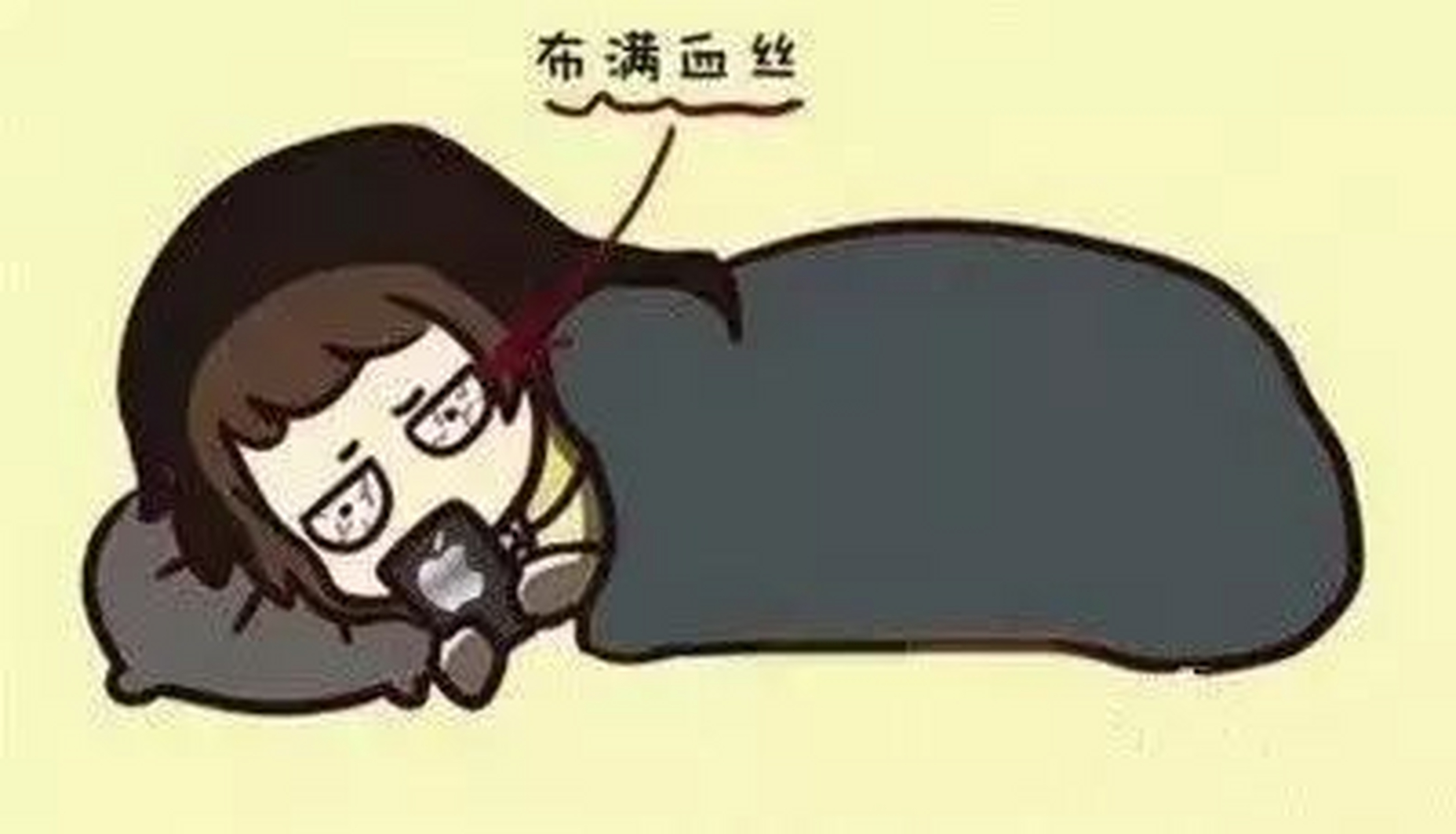 当你睡醒发现快要迟到时#那我会选择求求我室友哈哈哈