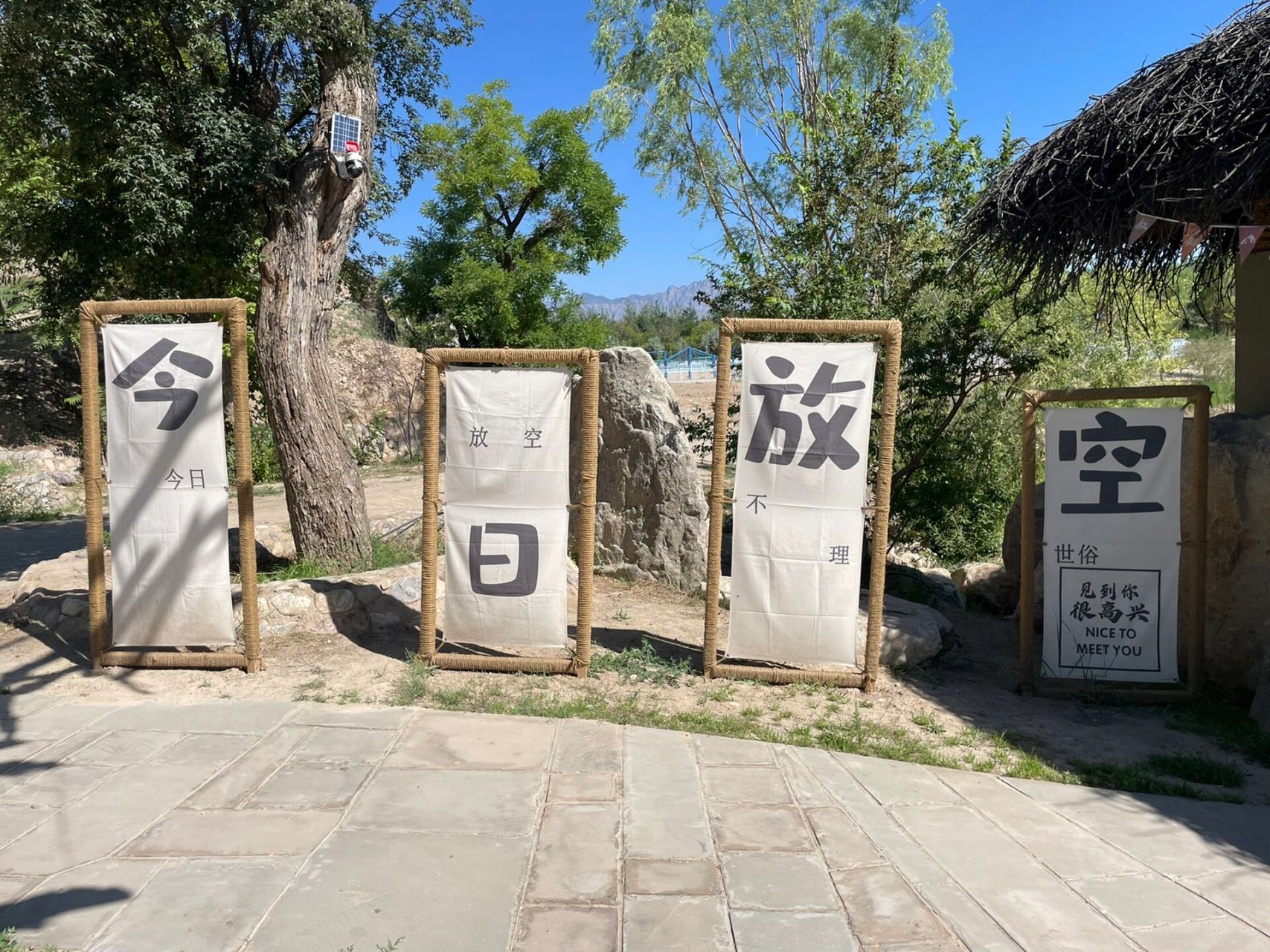 贺兰山运动公园 贺兰山运动公园:丰富的植物群与山体,溪涧,瀑布,湖泊
