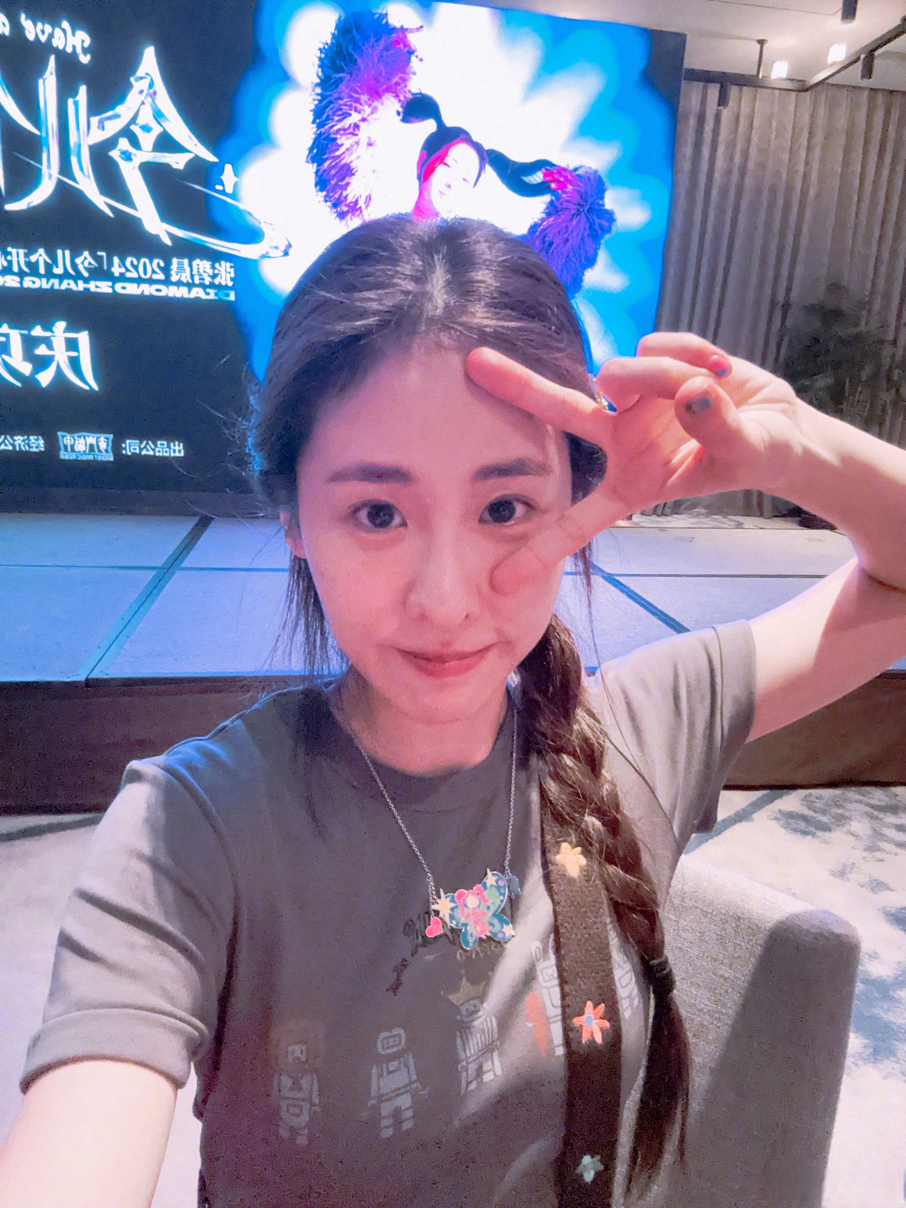 谢谢大家冒雨前来,咱们北京见～ #张碧晨2024今儿个开心巡回演唱会