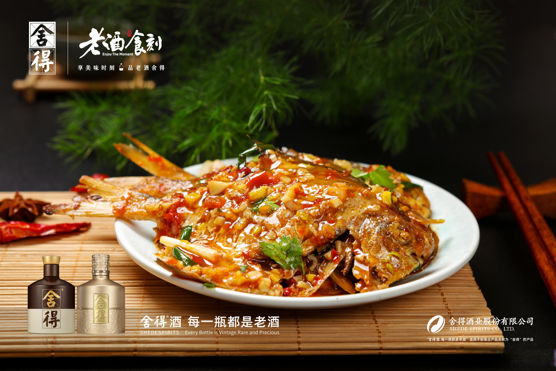 红烧鲳鱼,初夏限定好味,既有酱料浓郁的鲜咸滋味,又不会掩盖鲳鱼本身
