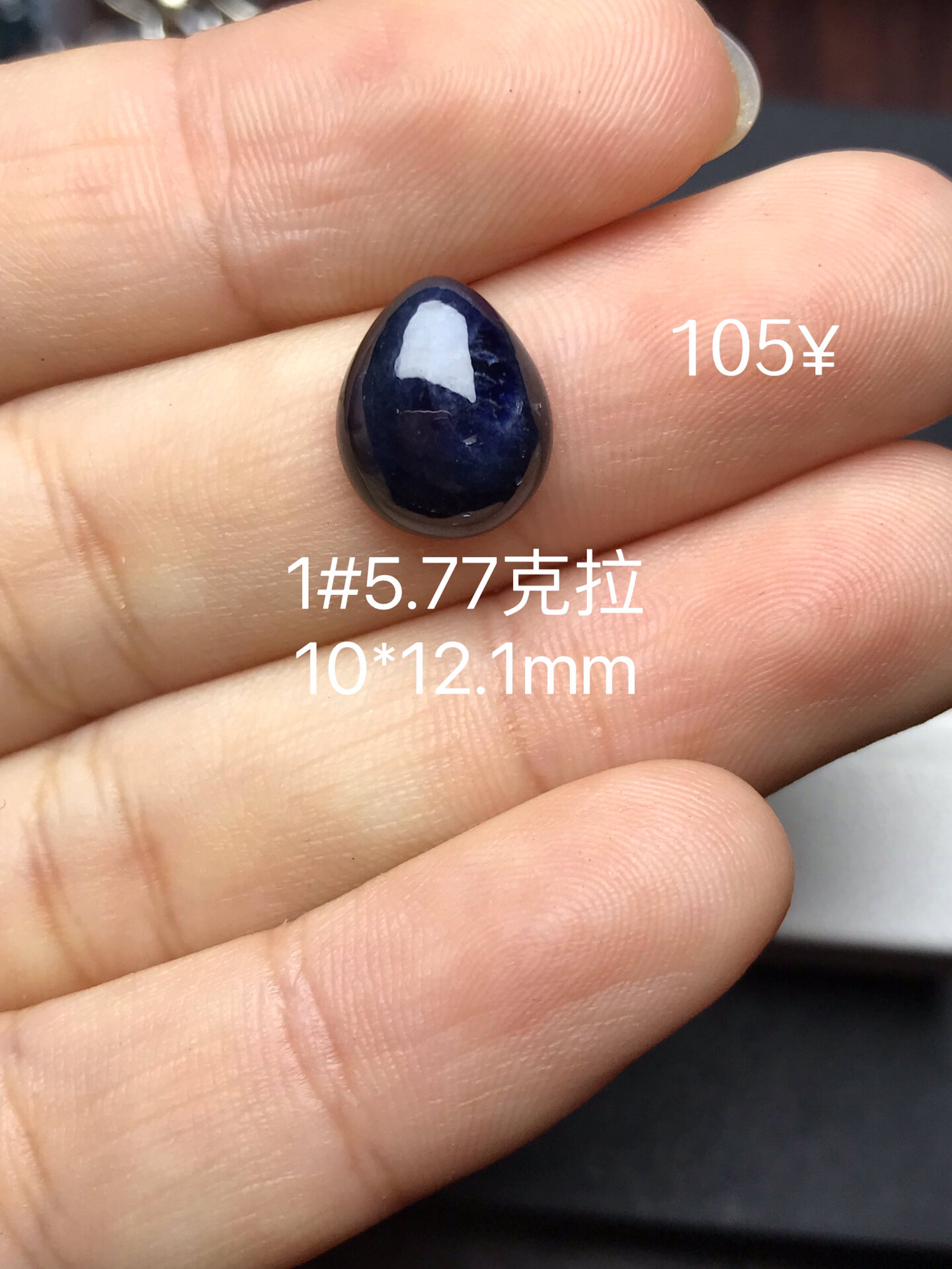 真正的国货宝石 山东昌乐的蓝宝石储存量在数十亿克拉占据全国蓝宝石