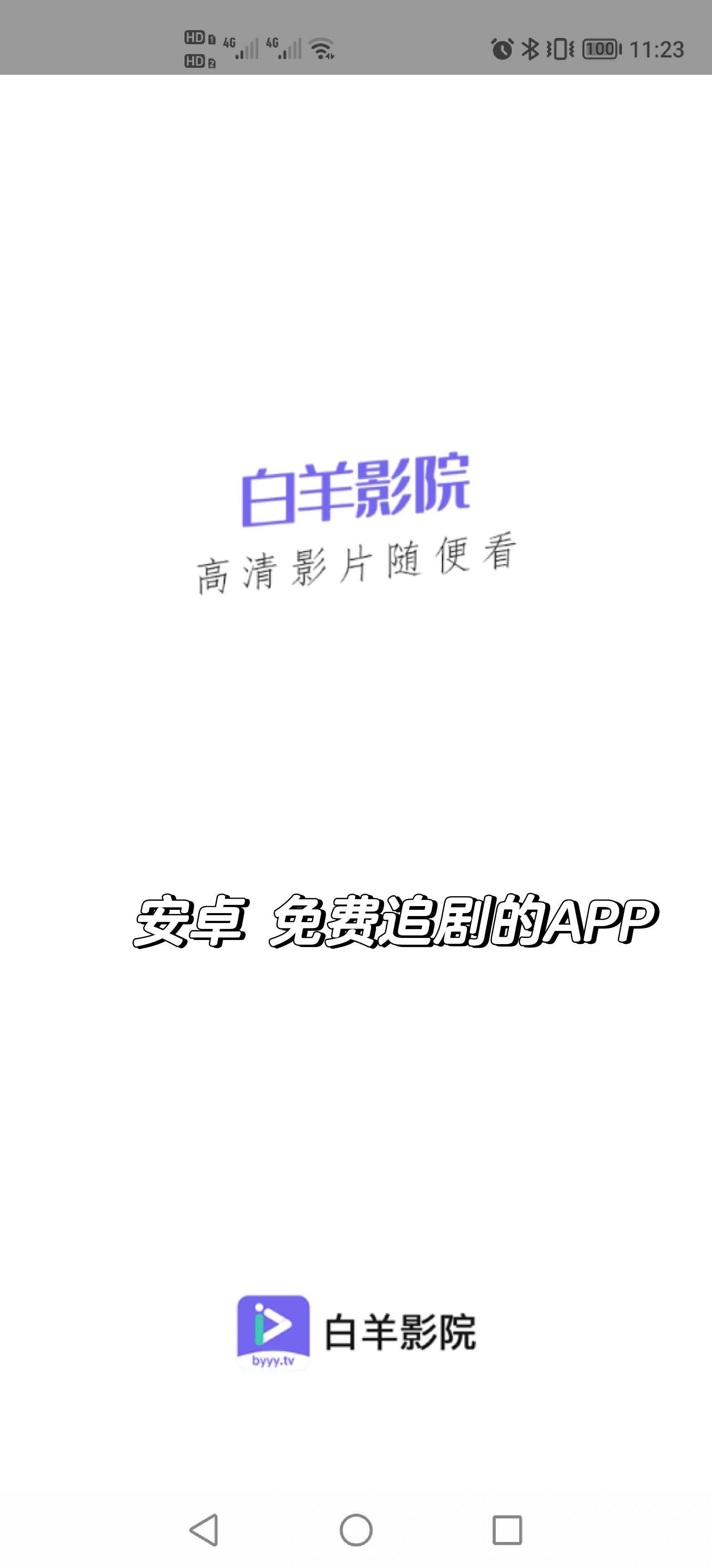 包含磁力影视高清种子的词条