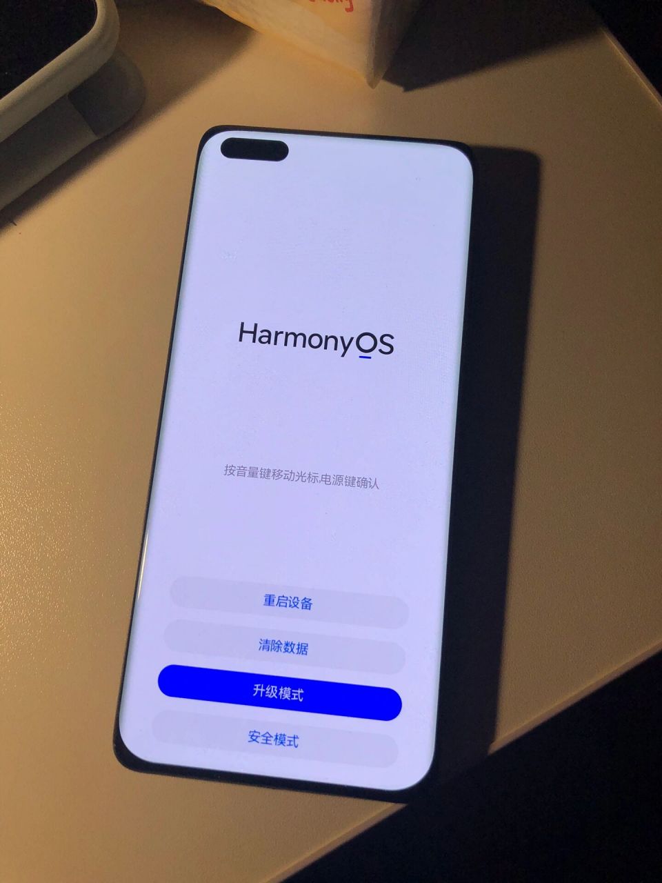 华为重启门自救方法 距离上次重启门修了一个月的时间,昨晚更新一个