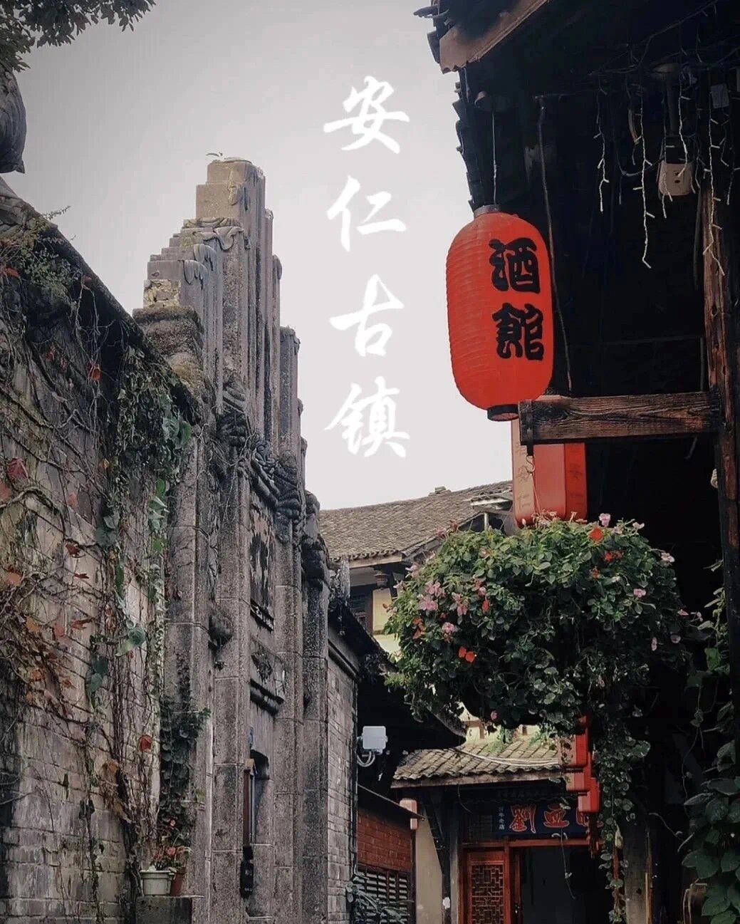 从市区出发,一个小时,来成都,一定要逛一逛这个浪漫的民国风情小镇