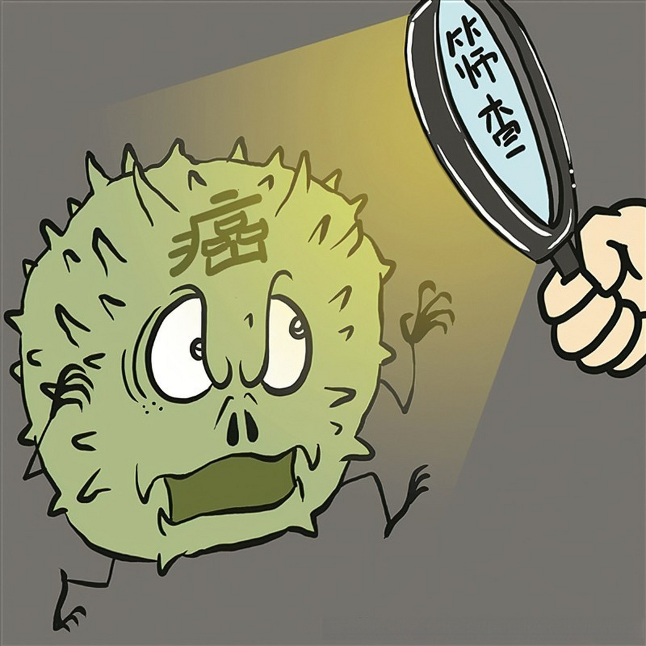 全国肿瘤防治宣传周|综合施策 科学防癌  2024年4月15日—21日是第30