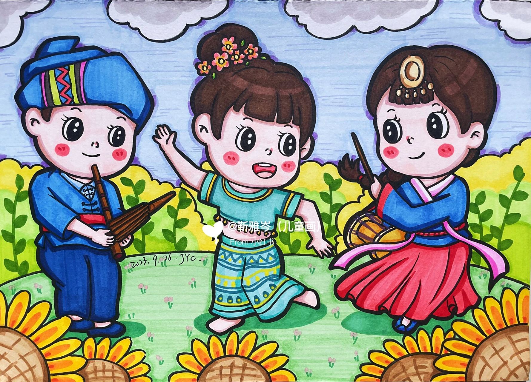 马克笔儿童画民族团结 马克笔儿童画卡通画简笔画主题画民族团结一家