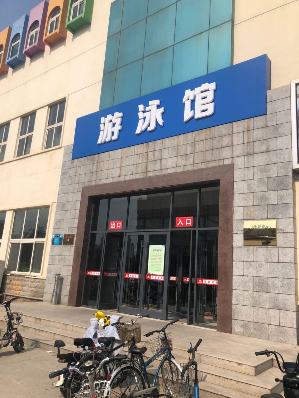 石家庄游泳哪家强河北体育馆游泳馆,完全9315 炎炎夏日,出差国际