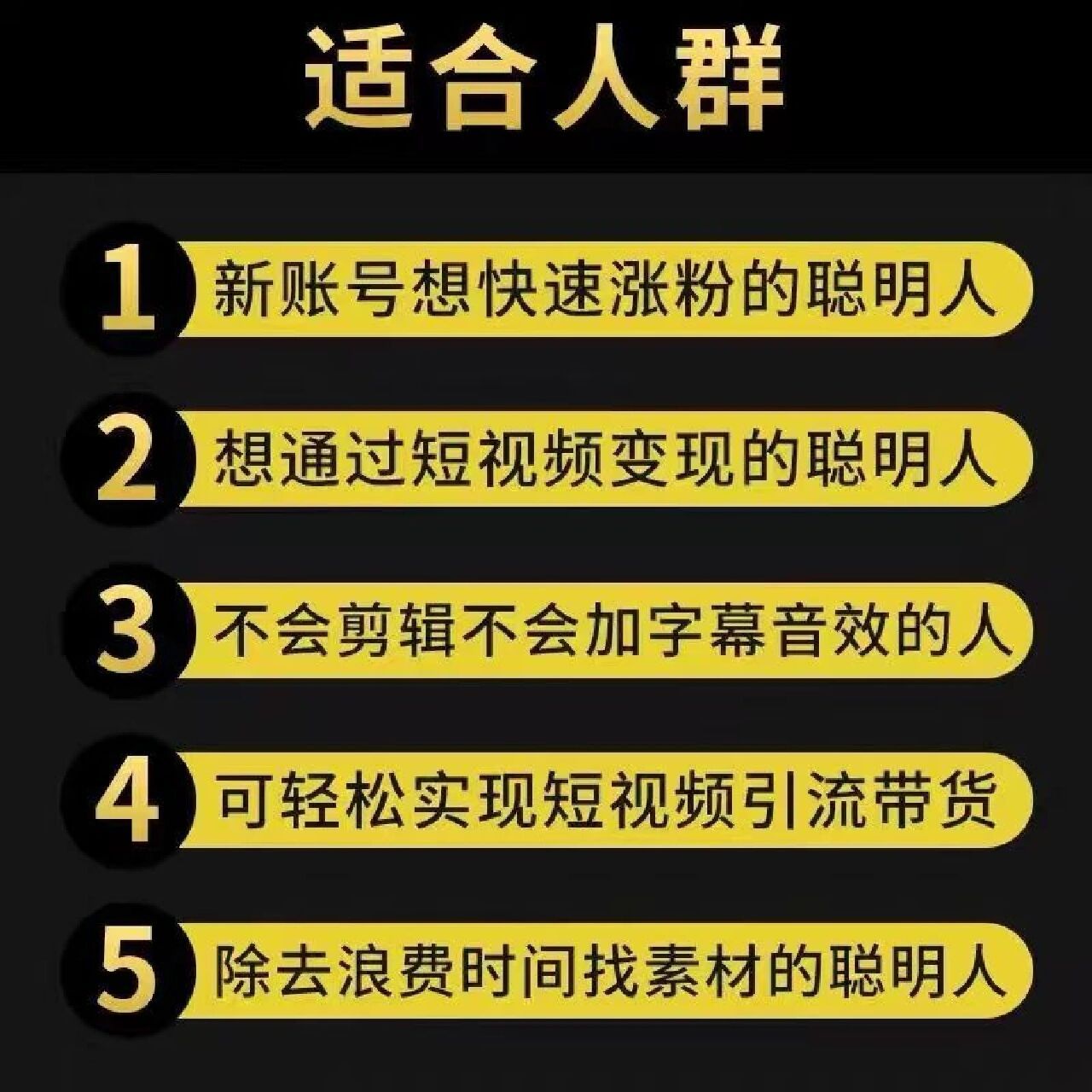 民間故事素材合集 民間故事素材奇聞異事鬼故事文案自媒體抖音快手短