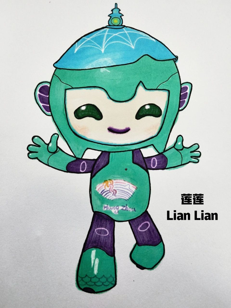 绘画|杭州亚运吉祥物—莲莲 2022杭州亚运会吉祥物之一,代表世界遗产