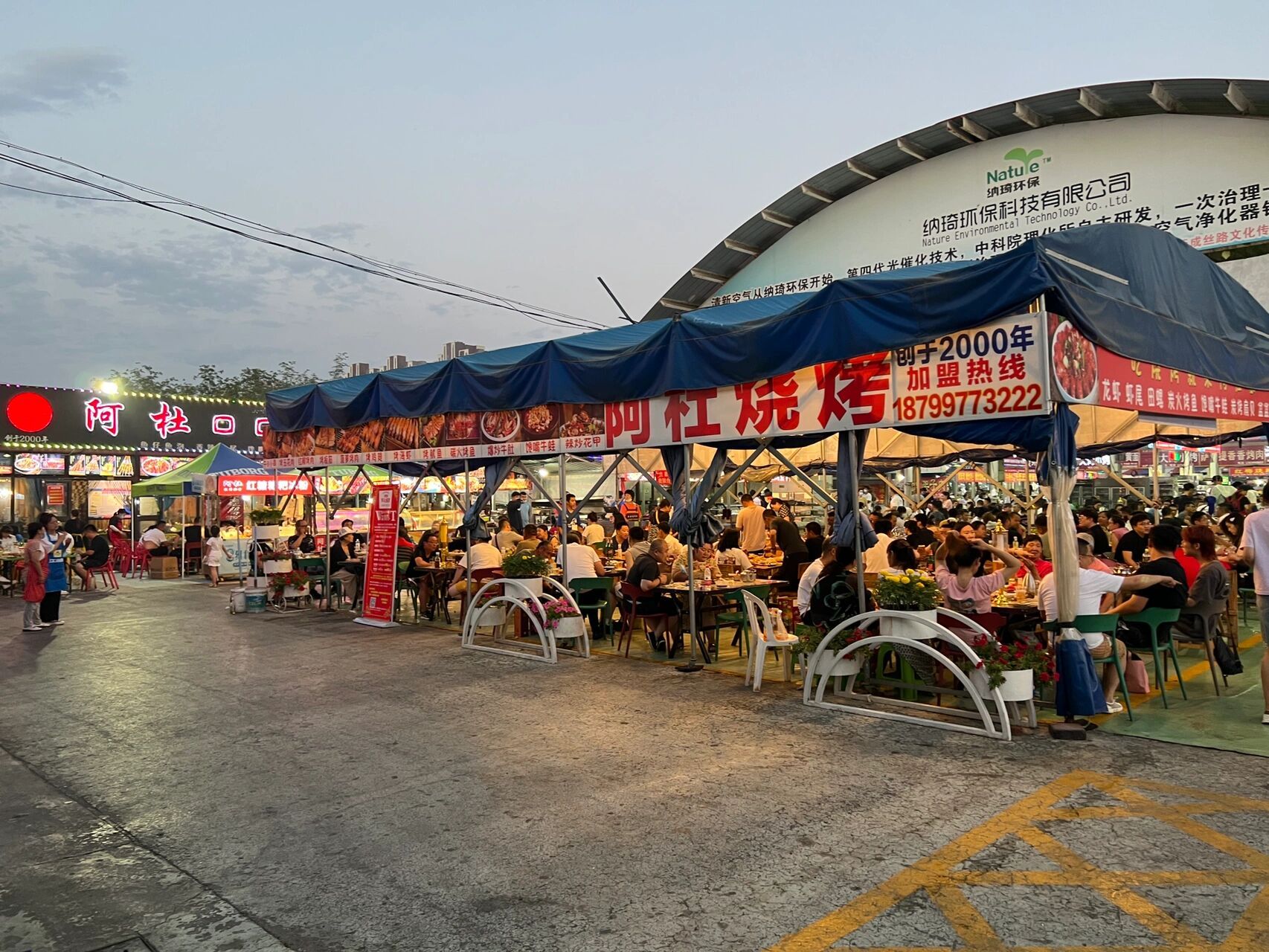 独山子明珠夜市|不容错过的新疆美食 逛夜市,感受浓浓的人间烟火,有种