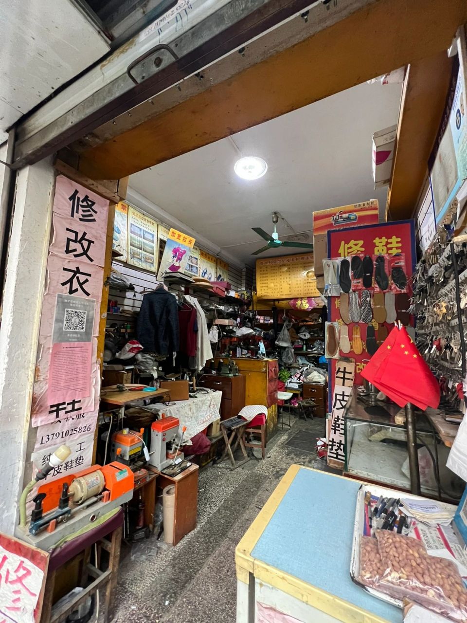 想修鞋没地方,老手艺修鞋店还没什么人知道 这条街拆拆改改,这个修鞋