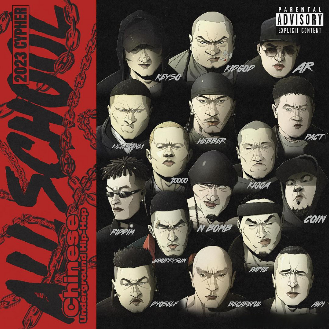 《chines underground hiphop all school cypher 2023》来了97