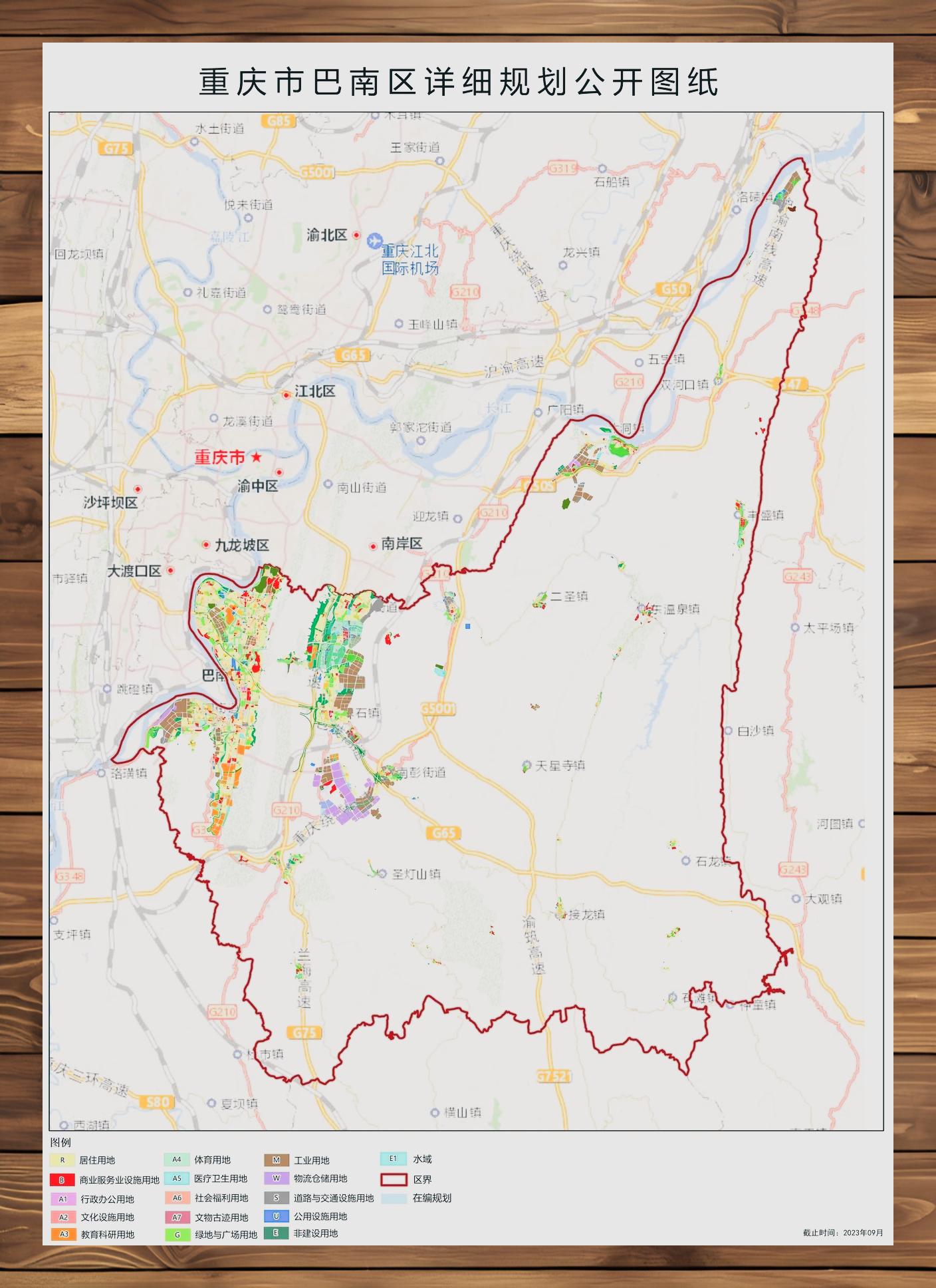 巴南花溪半岛道路规划图片