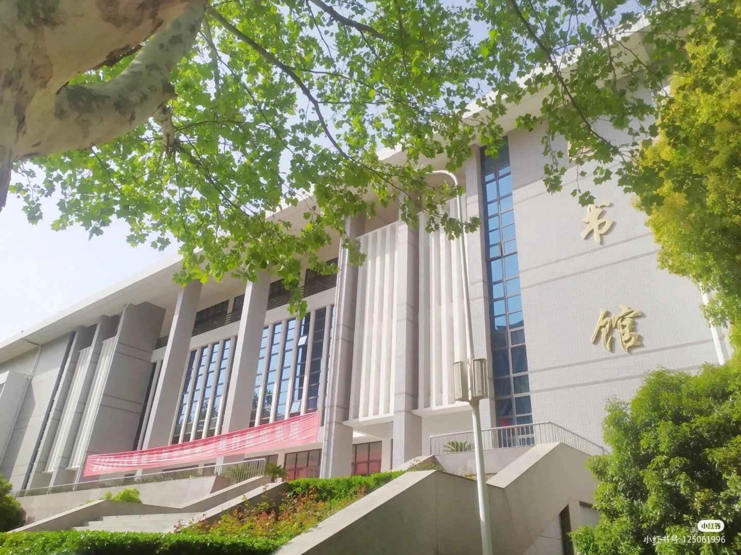 郑州财经学院
