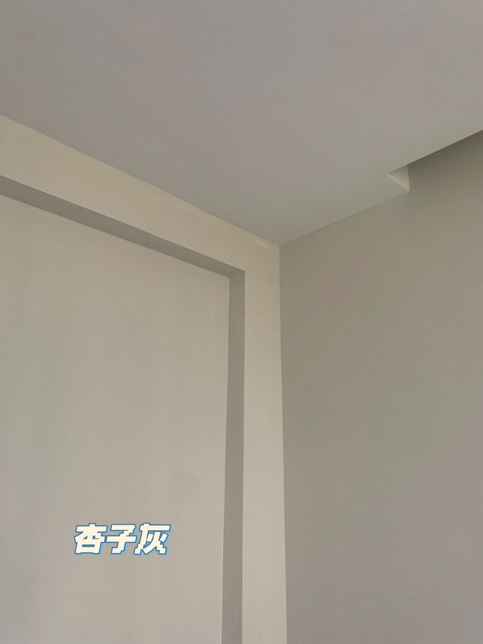 立邦:杏子灰,可可蛋奶,汝窑 实拍对比 7215: 所以图片均未调色