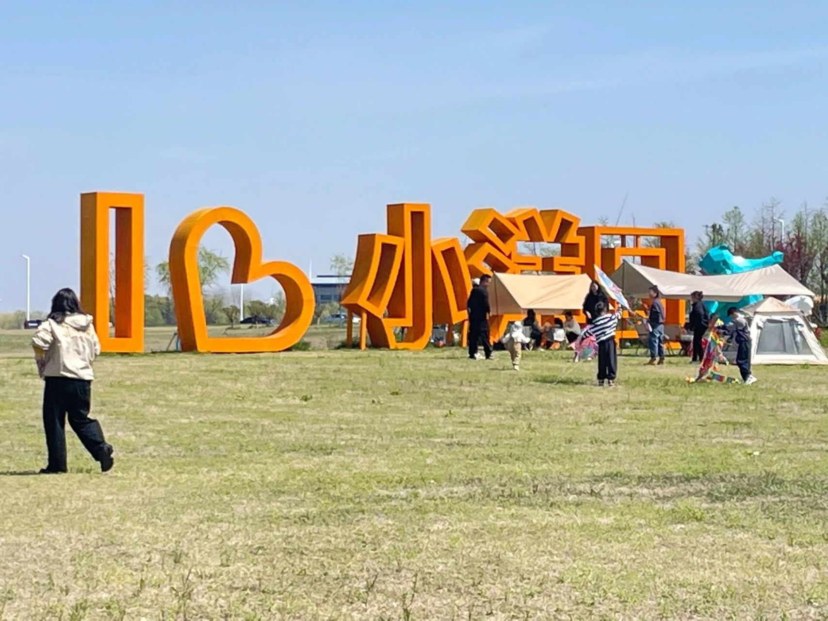 如东本地游之-小洋口风景区    97如东县小洋口风景区 16615