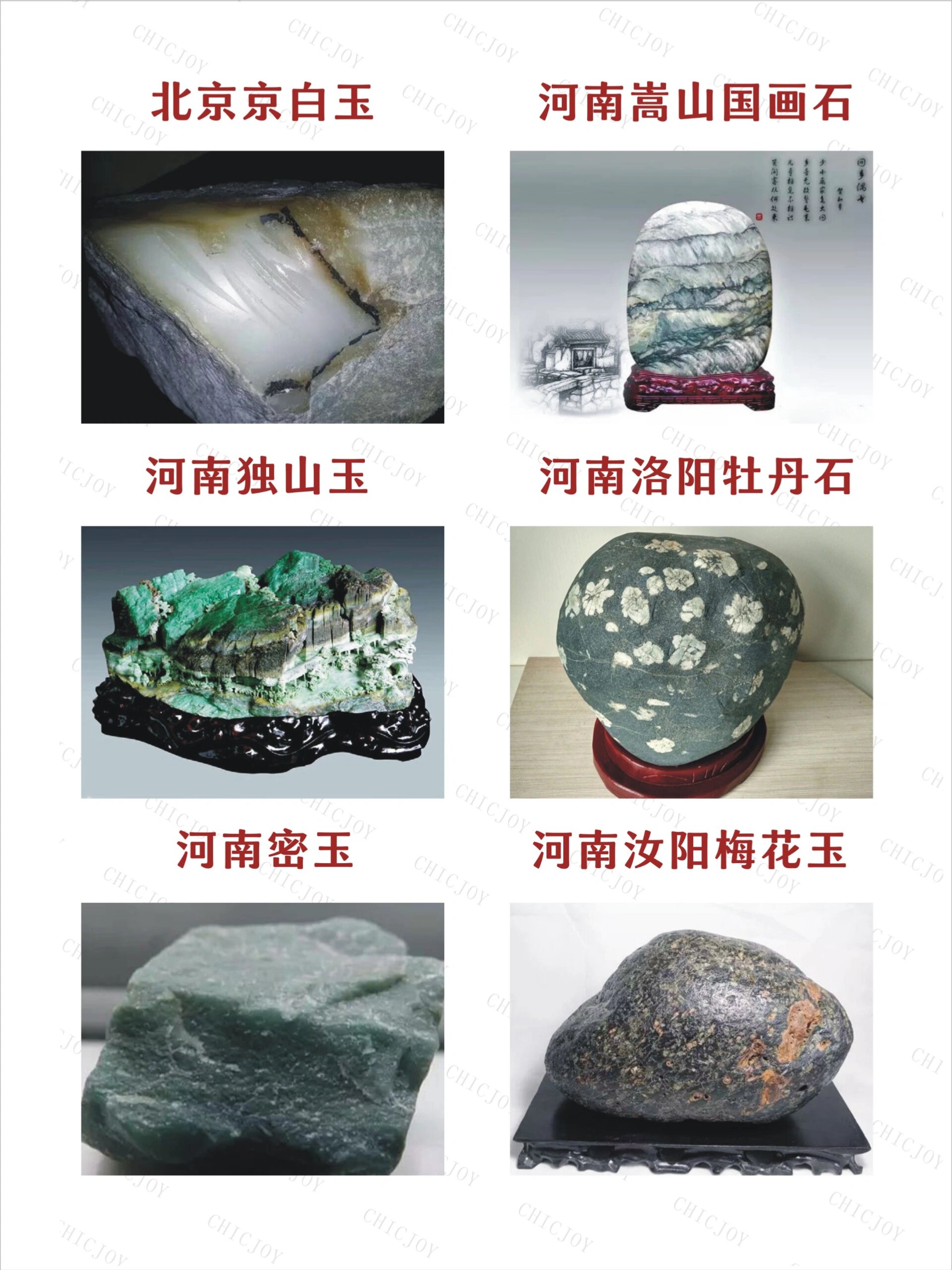 十大稀有宝石品种图片(十大稀有宝石品种图片及名称)