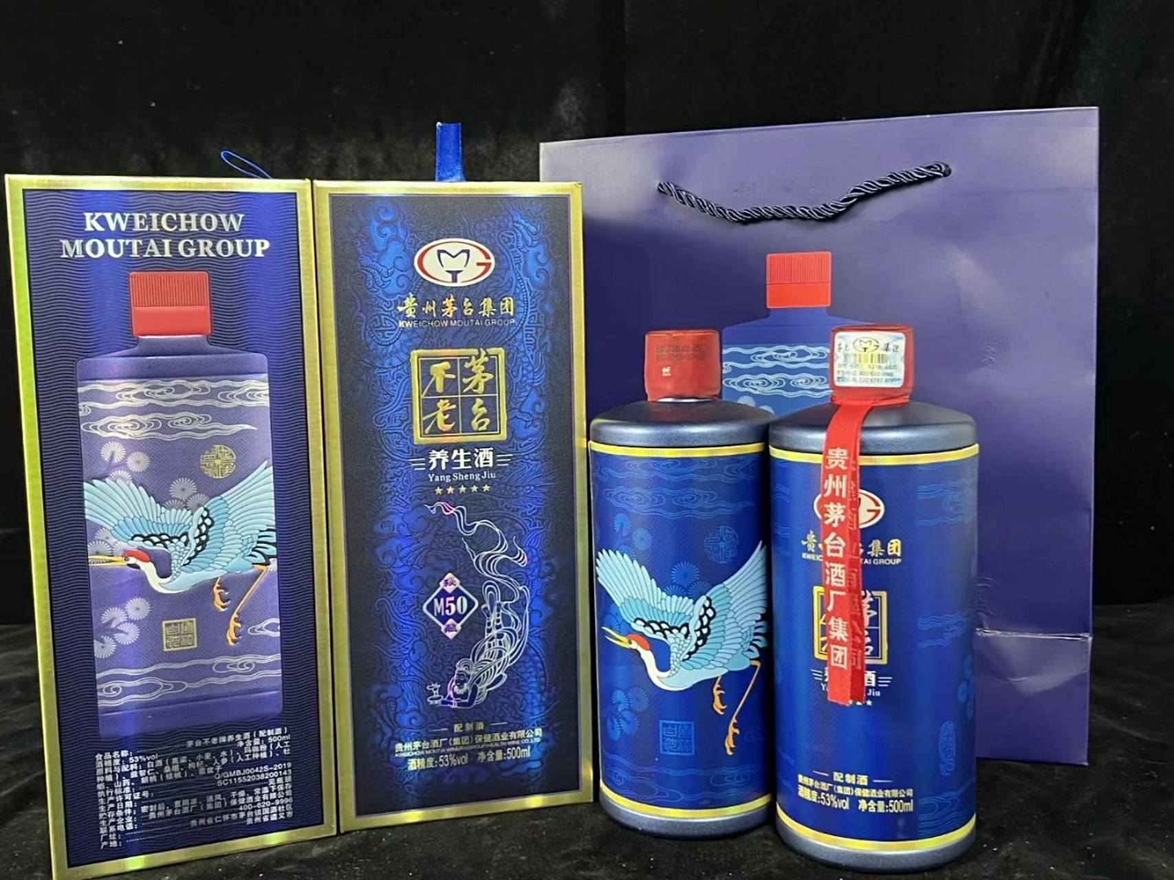 【酒水名称:茅台不老养生酒】 茅台集团荣誉出品【不老酒】精选黑玛咖